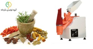 خرید و فروش انواع دستگاه آسیاب عطاری و ادویه با بهترین قیمت در بکردانه