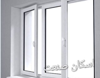 1000010452 تولید و نصب پنجره دوجداره UPVC – عایق صدا، حرارت و گردوغبار