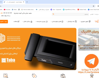 صفحه نخست - فارسیان شاپ ؛ خرید آیفون تصویری و جک درب پارکینگ - Google Chrome 5_15_2025 2_10_08 PM