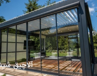 قیمت آلاچیق شیشه ای