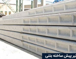 precast-concrete-beams-4