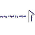 پایا فولاد پردیس - avatar