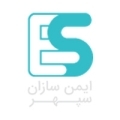 ایمن سازان سپهر - avatar